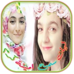 اغاني امينة كرم وليان سميح android application logo